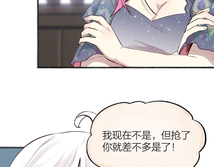 《给我来个小和尚:欢迎来到妖怪镇》漫画最新章节第86话 这里是人间吗？免费下拉式在线观看章节第【45】张图片