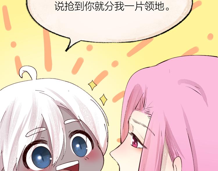 《给我来个小和尚:欢迎来到妖怪镇》漫画最新章节第86话 这里是人间吗？免费下拉式在线观看章节第【51】张图片