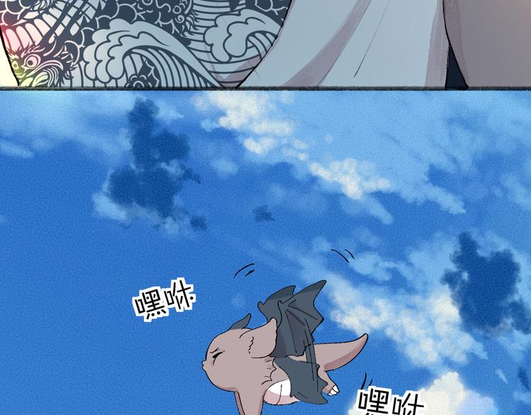 《给我来个小和尚:欢迎来到妖怪镇》漫画最新章节第86话 这里是人间吗？免费下拉式在线观看章节第【68】张图片