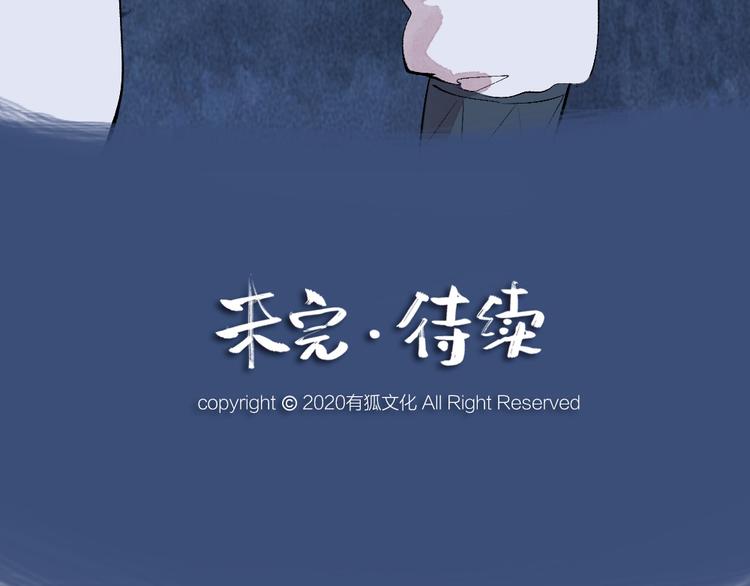 《给我来个小和尚:欢迎来到妖怪镇》漫画最新章节第86话 这里是人间吗？免费下拉式在线观看章节第【85】张图片