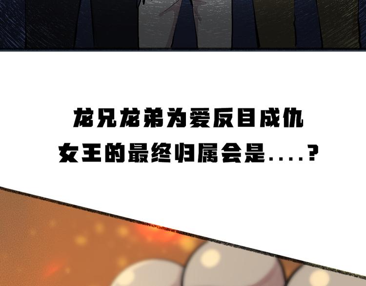 《给我来个小和尚:欢迎来到妖怪镇》漫画最新章节第86话 这里是人间吗？免费下拉式在线观看章节第【94】张图片