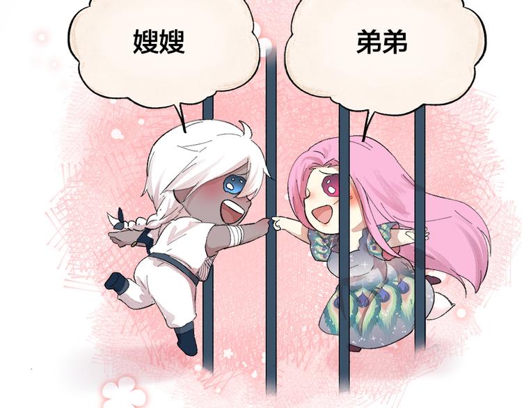 《给我来个小和尚:欢迎来到妖怪镇》漫画最新章节第88话 跟我一起走吧！免费下拉式在线观看章节第【60】张图片