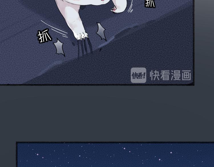 《给我来个小和尚:欢迎来到妖怪镇》漫画最新章节番外篇 捡到小动物＆打伞免费下拉式在线观看章节第【22】张图片