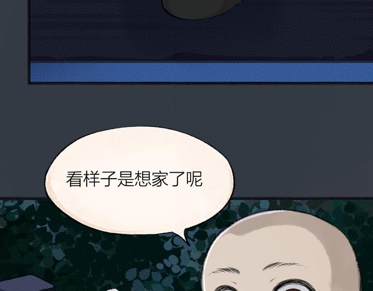 【给我来个小和尚:欢迎来到妖怪镇】漫画-（番外篇 捡到小动物＆打伞）章节漫画下拉式图片-24.jpg