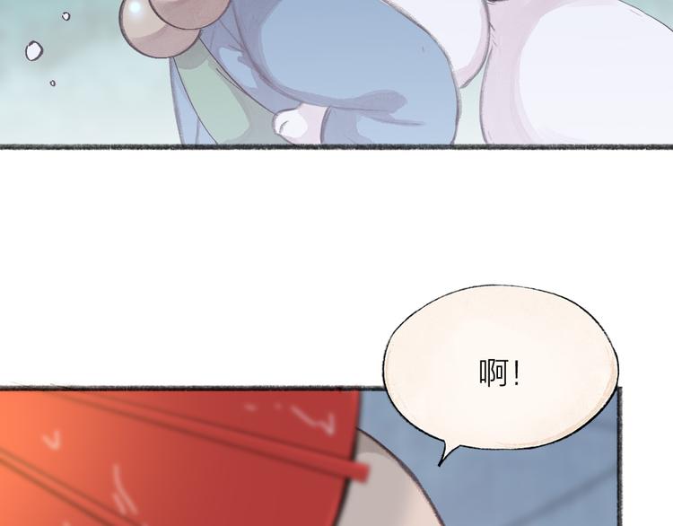 【给我来个小和尚:欢迎来到妖怪镇】漫画-（番外篇 捡到小动物＆打伞）章节漫画下拉式图片-74.jpg