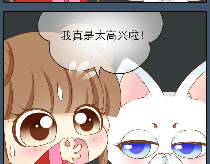 《给我来个小和尚:欢迎来到妖怪镇》漫画最新章节第18话 小和尚要去成亲了？！免费下拉式在线观看章节第【14】张图片