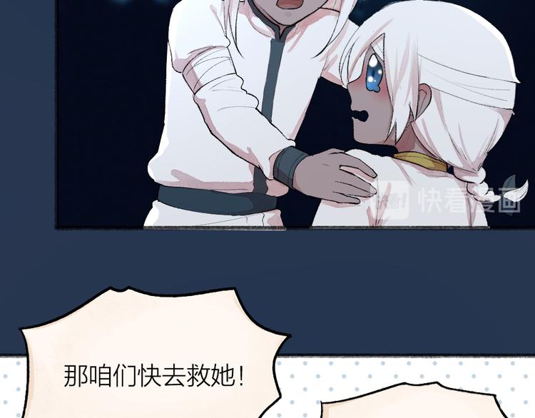 《给我来个小和尚:欢迎来到妖怪镇》漫画最新章节第90话 特制战袍免费下拉式在线观看章节第【20】张图片