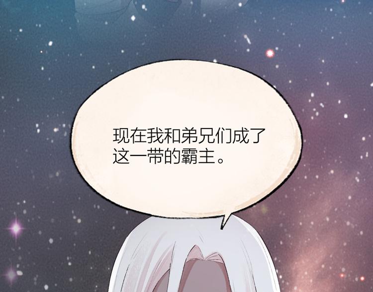 《给我来个小和尚:欢迎来到妖怪镇》漫画最新章节第90话 特制战袍免费下拉式在线观看章节第【24】张图片