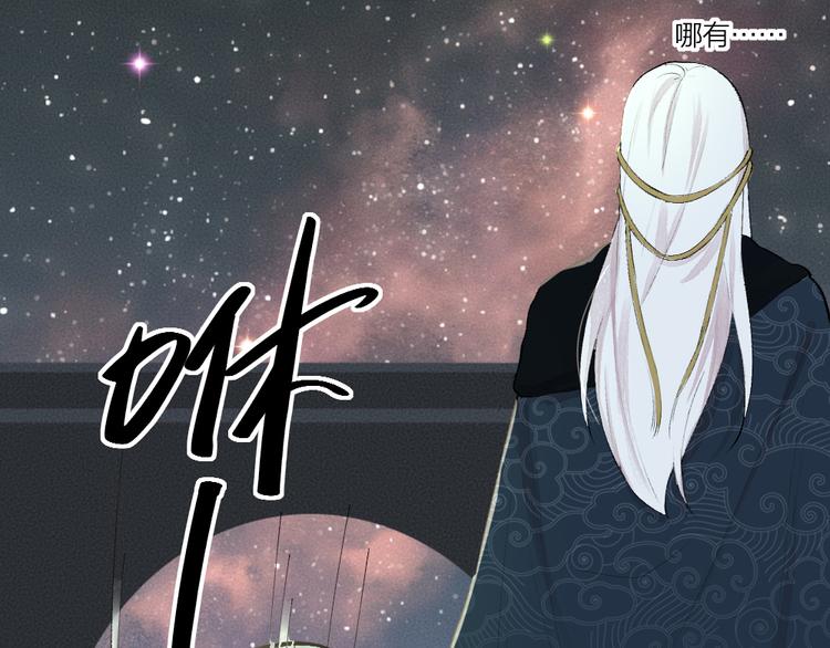 《给我来个小和尚:欢迎来到妖怪镇》漫画最新章节第90话 特制战袍免费下拉式在线观看章节第【37】张图片