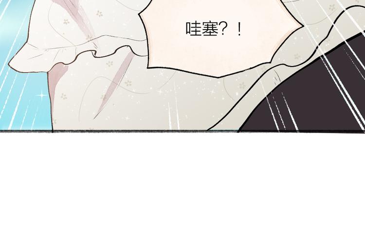 《给我来个小和尚:欢迎来到妖怪镇》漫画最新章节第90话 特制战袍免费下拉式在线观看章节第【78】张图片