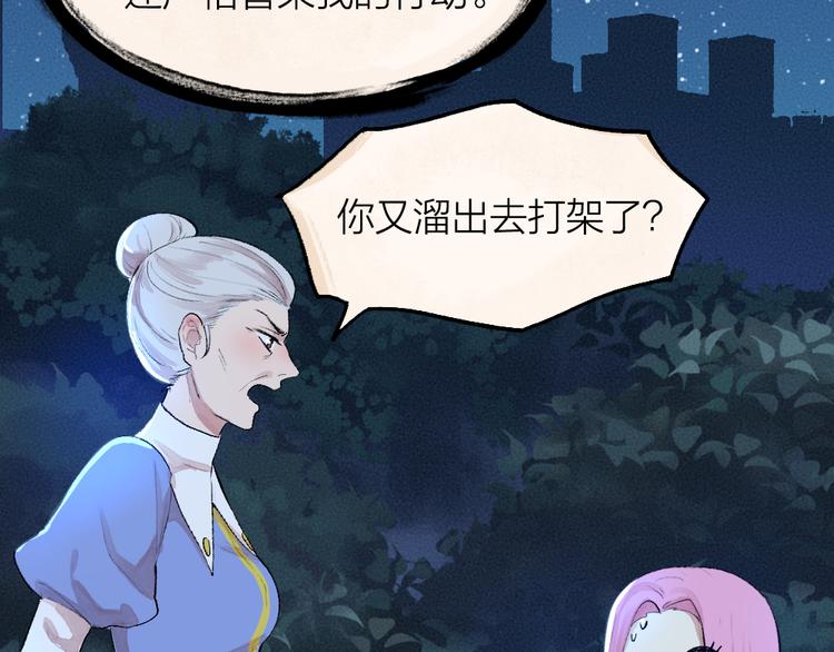 《给我来个小和尚:欢迎来到妖怪镇》漫画最新章节第91话 烟花下的誓言免费下拉式在线观看章节第【35】张图片