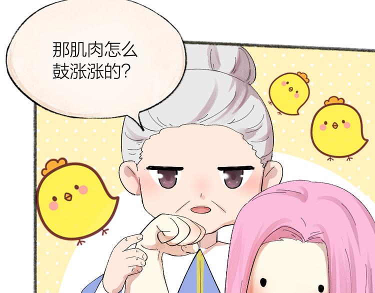 《给我来个小和尚:欢迎来到妖怪镇》漫画最新章节第91话 烟花下的誓言免费下拉式在线观看章节第【38】张图片