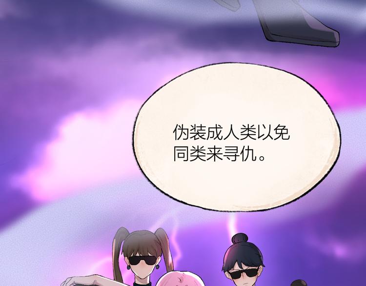 《给我来个小和尚:欢迎来到妖怪镇》漫画最新章节第91话 烟花下的誓言免费下拉式在线观看章节第【7】张图片