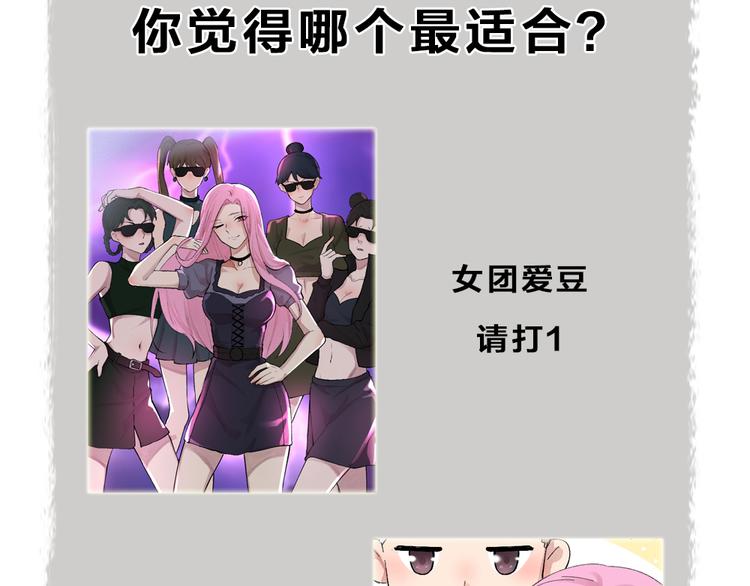 《给我来个小和尚:欢迎来到妖怪镇》漫画最新章节第91话 烟花下的誓言免费下拉式在线观看章节第【98】张图片