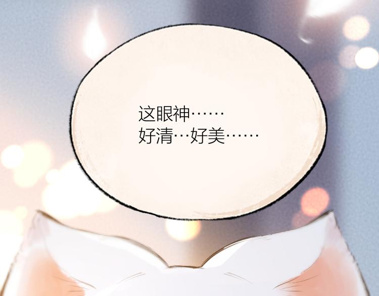 《给我来个小和尚:欢迎来到妖怪镇》漫画最新章节第96话 入世符免费下拉式在线观看章节第【60】张图片