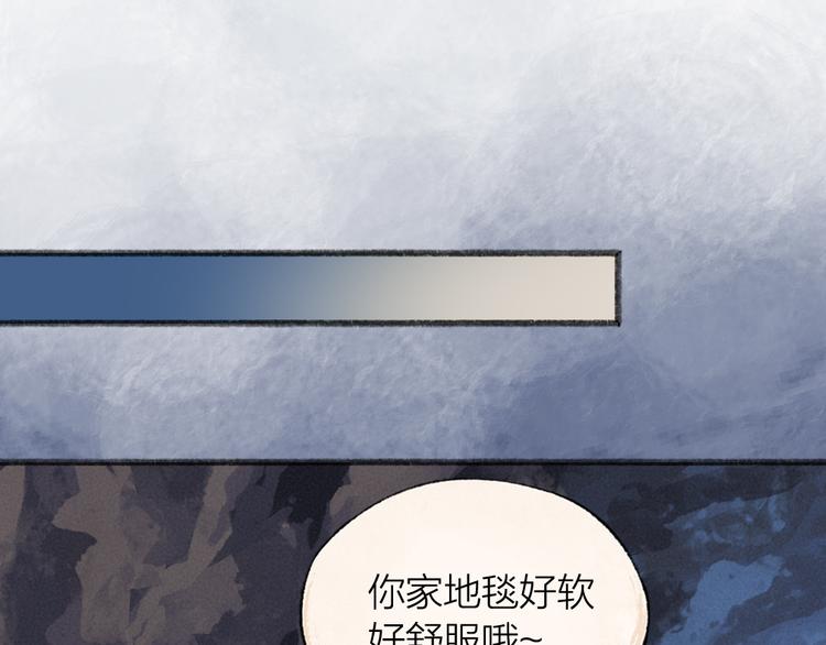 《给我来个小和尚:欢迎来到妖怪镇》漫画最新章节第100话 恶妖出没免费下拉式在线观看章节第【41】张图片