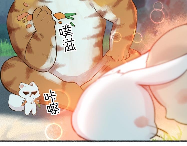 【给我来个小和尚:欢迎来到妖怪镇】漫画-（第101话 你没有心.....）章节漫画下拉式图片-24.jpg