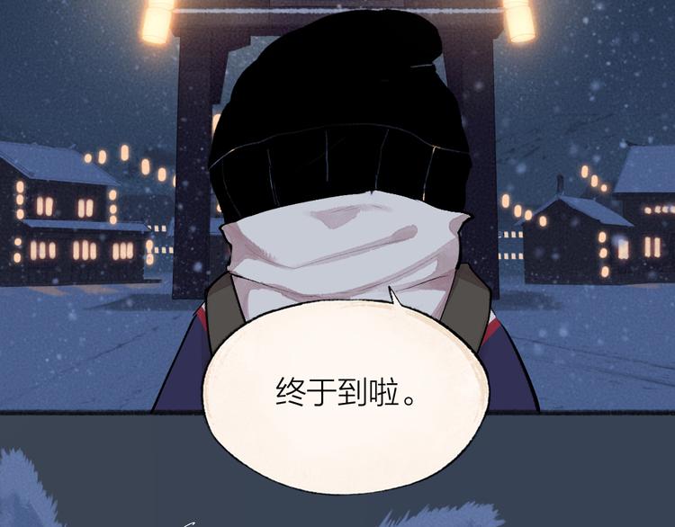 《给我来个小和尚:欢迎来到妖怪镇》漫画最新章节番外篇 学霸学渣＆一只小狐狸免费下拉式在线观看章节第【50】张图片