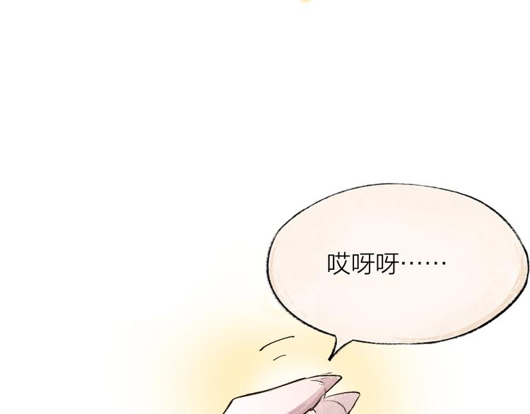 《给我来个小和尚:欢迎来到妖怪镇》漫画最新章节第103话 妖市免费下拉式在线观看章节第【65】张图片