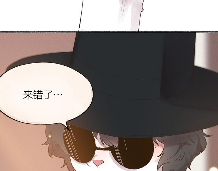 《给我来个小和尚:欢迎来到妖怪镇》漫画最新章节第103话 妖市免费下拉式在线观看章节第【67】张图片