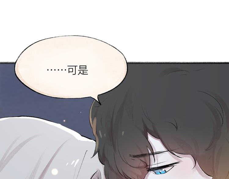 《给我来个小和尚:欢迎来到妖怪镇》漫画最新章节第104话 命中注定免费下拉式在线观看章节第【56】张图片