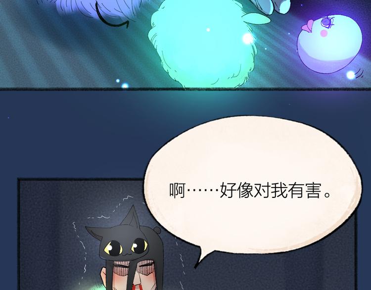 《给我来个小和尚:欢迎来到妖怪镇》漫画最新章节第105话 大师！请你教教我！免费下拉式在线观看章节第【18】张图片