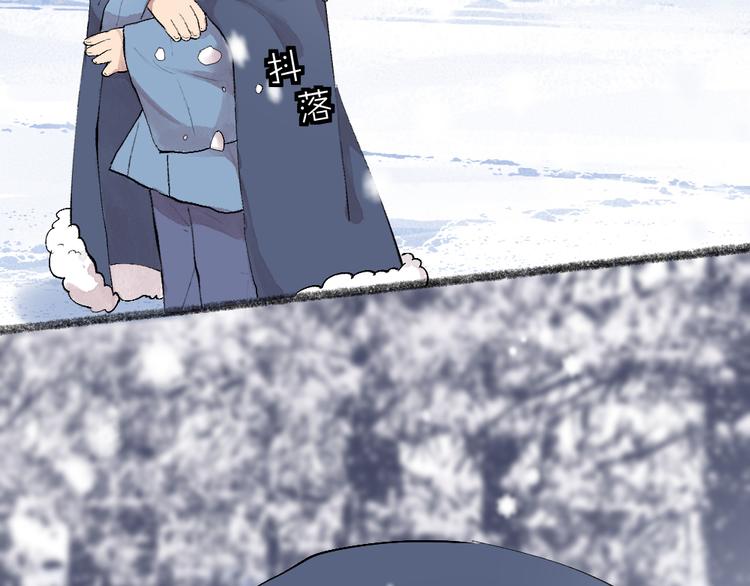 《给我来个小和尚:欢迎来到妖怪镇》漫画最新章节第107话 雪中脚印免费下拉式在线观看章节第【67】张图片