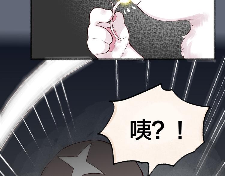 《给我来个小和尚:欢迎来到妖怪镇》漫画最新章节第108话 真香！免费下拉式在线观看章节第【45】张图片