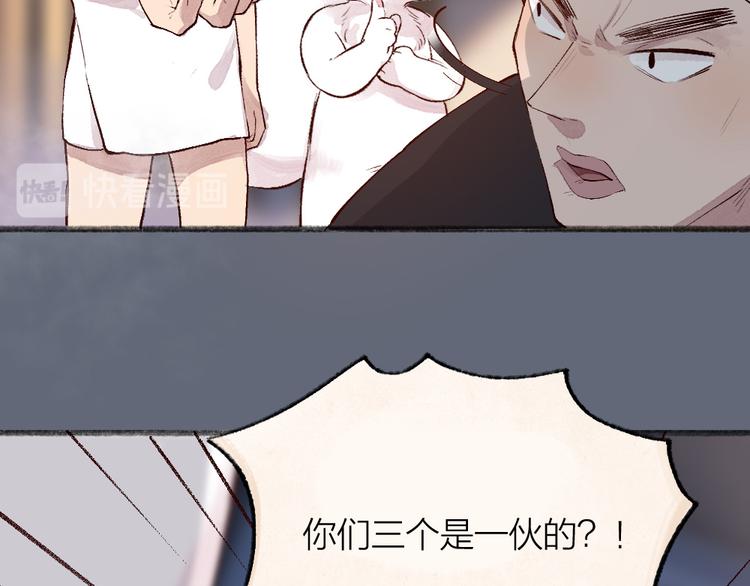 《给我来个小和尚:欢迎来到妖怪镇》漫画最新章节第108话 真香！免费下拉式在线观看章节第【49】张图片