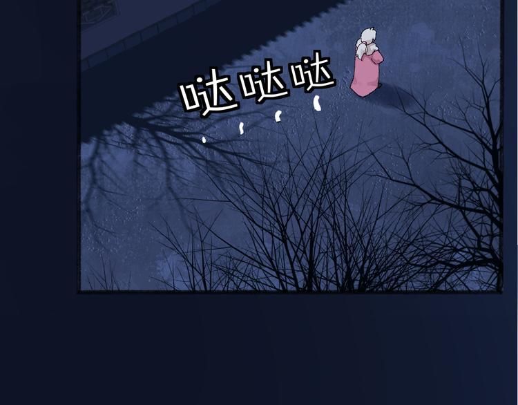 《给我来个小和尚:欢迎来到妖怪镇》漫画最新章节第108话 真香！免费下拉式在线观看章节第【85】张图片