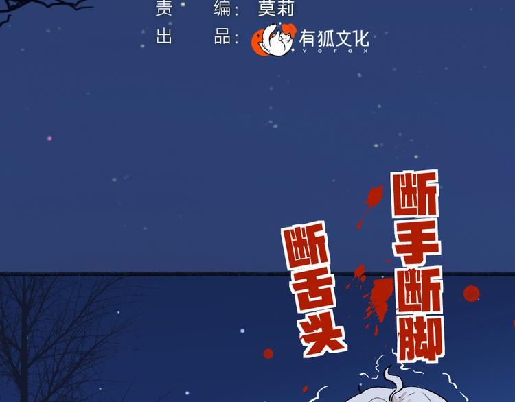 《给我来个小和尚:欢迎来到妖怪镇》漫画最新章节第109话 这里有妖风！免费下拉式在线观看章节第【11】张图片