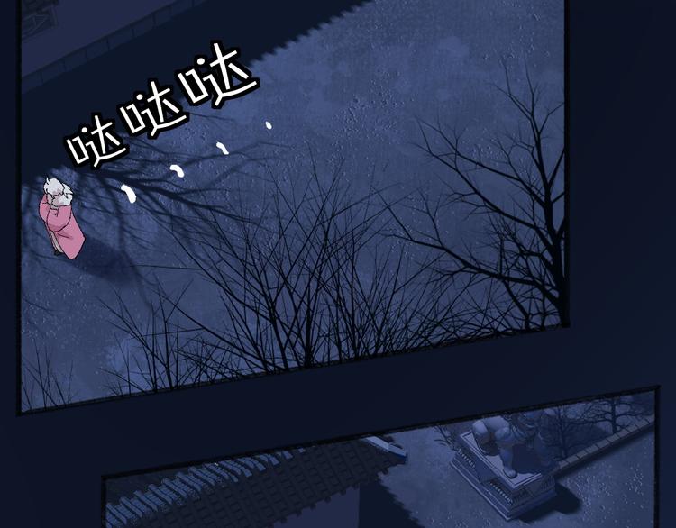 《给我来个小和尚:欢迎来到妖怪镇》漫画最新章节第109话 这里有妖风！免费下拉式在线观看章节第【5】张图片