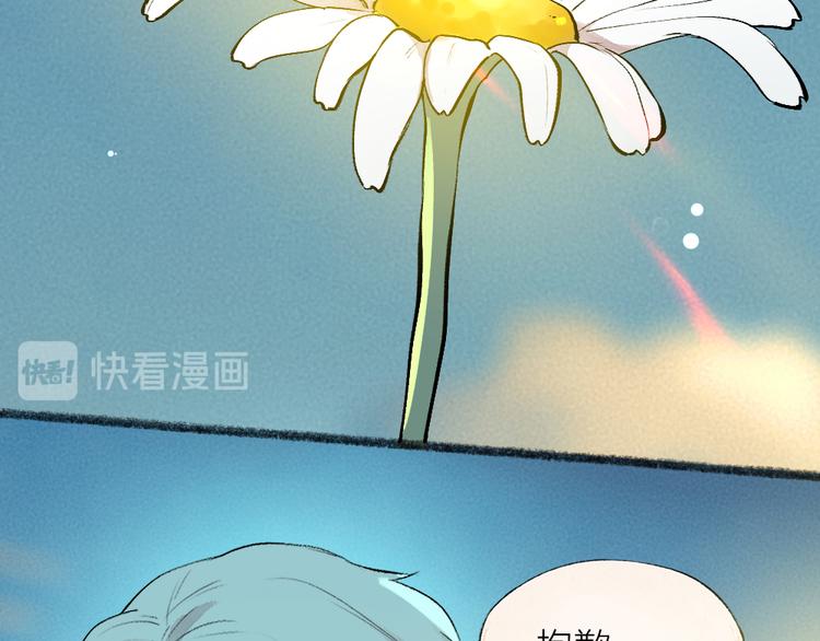 《给我来个小和尚:欢迎来到妖怪镇》漫画最新章节第110话 花影与流萤免费下拉式在线观看章节第【66】张图片