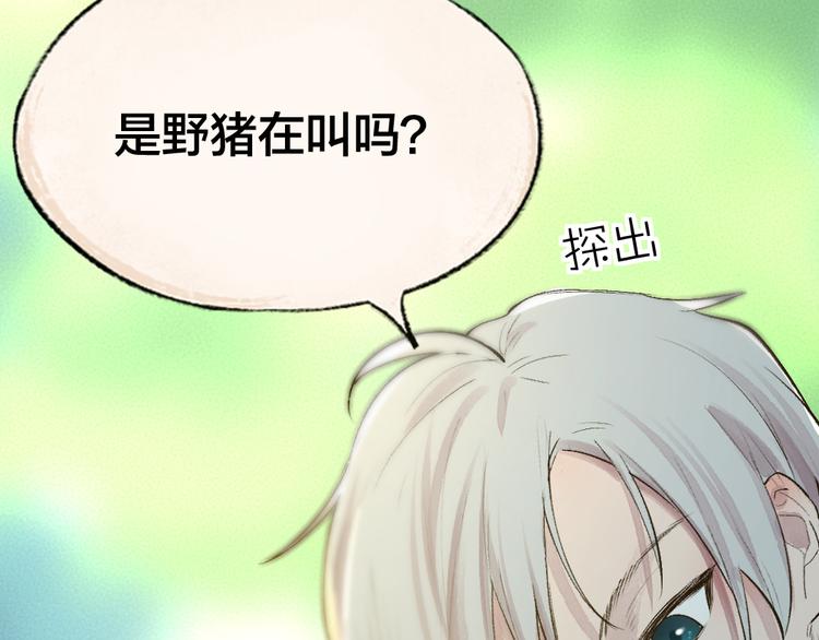 《给我来个小和尚:欢迎来到妖怪镇》漫画最新章节第111话 女儿国免费下拉式在线观看章节第【25】张图片