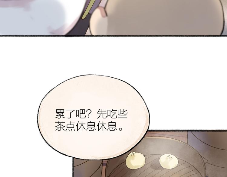 《给我来个小和尚:欢迎来到妖怪镇》漫画最新章节第111话 女儿国免费下拉式在线观看章节第【59】张图片