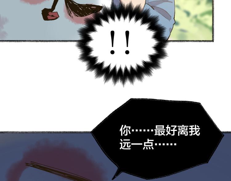 《给我来个小和尚:欢迎来到妖怪镇》漫画最新章节第111话 女儿国免费下拉式在线观看章节第【6】张图片