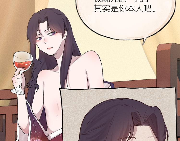 《给我来个小和尚:欢迎来到妖怪镇》漫画最新章节第115话 对家也塌房？！免费下拉式在线观看章节第【18】张图片