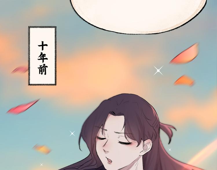 《给我来个小和尚:欢迎来到妖怪镇》漫画最新章节第116话 暗恋免费下拉式在线观看章节第【22】张图片