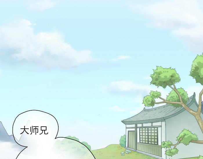 《给我来个小和尚:欢迎来到妖怪镇》漫画最新章节第3话 师兄竟然拿买菜的钱去摸耳朵？？？免费下拉式在线观看章节第【2】张图片