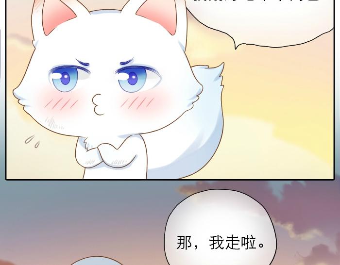 《给我来个小和尚:欢迎来到妖怪镇》漫画最新章节第3话 师兄竟然拿买菜的钱去摸耳朵？？？免费下拉式在线观看章节第【20】张图片