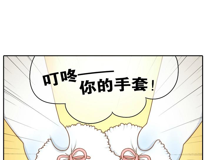 《给我来个小和尚:欢迎来到妖怪镇》漫画最新章节第22话 定情信物！免费下拉式在线观看章节第【18】张图片