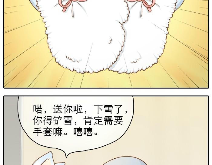 《给我来个小和尚:欢迎来到妖怪镇》漫画最新章节第22话 定情信物！免费下拉式在线观看章节第【19】张图片