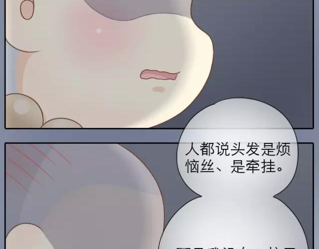 《给我来个小和尚:欢迎来到妖怪镇》漫画最新章节第25话  对你们来说，我是有用的人吗？免费下拉式在线观看章节第【25】张图片