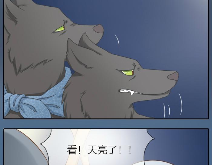 《给我来个小和尚:欢迎来到妖怪镇》漫画最新章节第27话 他们给的温柔，是无言却坚定的守候。免费下拉式在线观看章节第【17】张图片