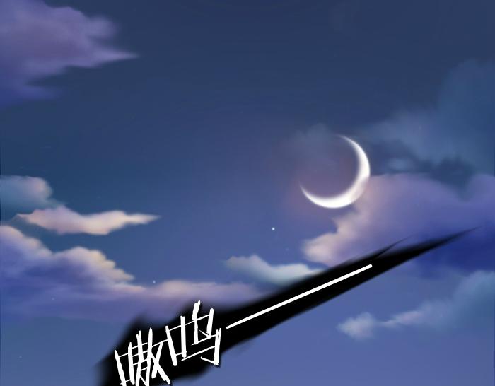 《给我来个小和尚:欢迎来到妖怪镇》漫画最新章节第27话 他们给的温柔，是无言却坚定的守候。免费下拉式在线观看章节第【2】张图片