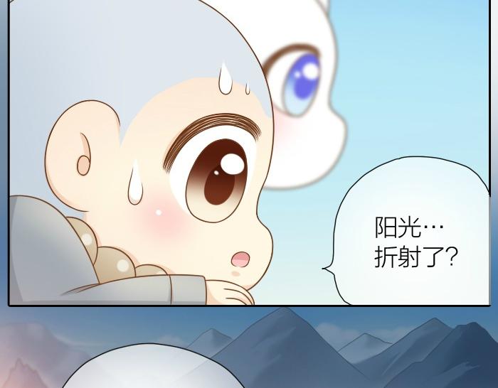 《给我来个小和尚:欢迎来到妖怪镇》漫画最新章节第27话 他们给的温柔，是无言却坚定的守候。免费下拉式在线观看章节第【36】张图片