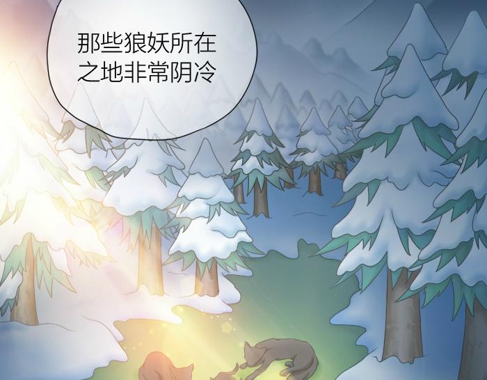 《给我来个小和尚:欢迎来到妖怪镇》漫画最新章节第27话 他们给的温柔，是无言却坚定的守候。免费下拉式在线观看章节第【37】张图片