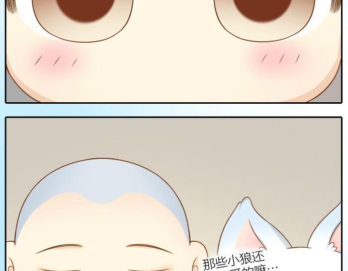 《给我来个小和尚:欢迎来到妖怪镇》漫画最新章节第27话 他们给的温柔，是无言却坚定的守候。免费下拉式在线观看章节第【42】张图片