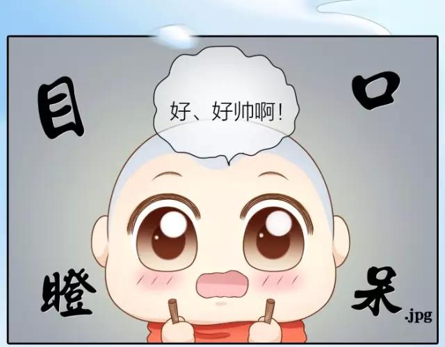 《给我来个小和尚:欢迎来到妖怪镇》漫画最新章节第28话 你是我的啦！免费下拉式在线观看章节第【14】张图片