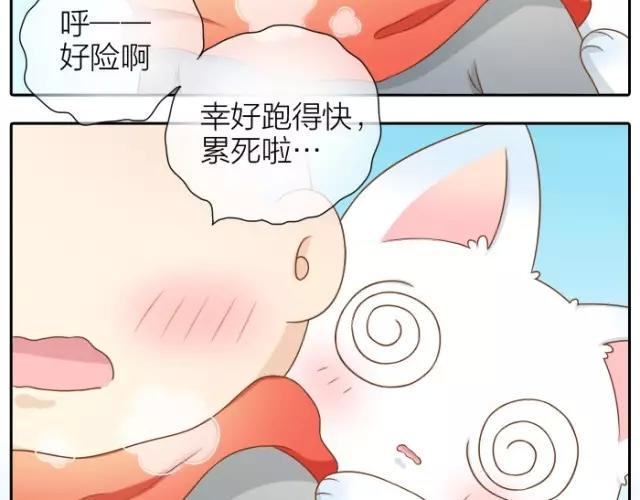 《给我来个小和尚:欢迎来到妖怪镇》漫画最新章节第28话 你是我的啦！免费下拉式在线观看章节第【35】张图片